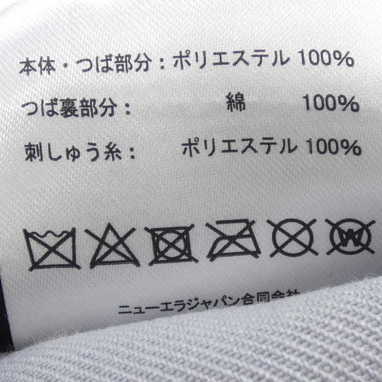 ニューエラ NEW ERA キャップ