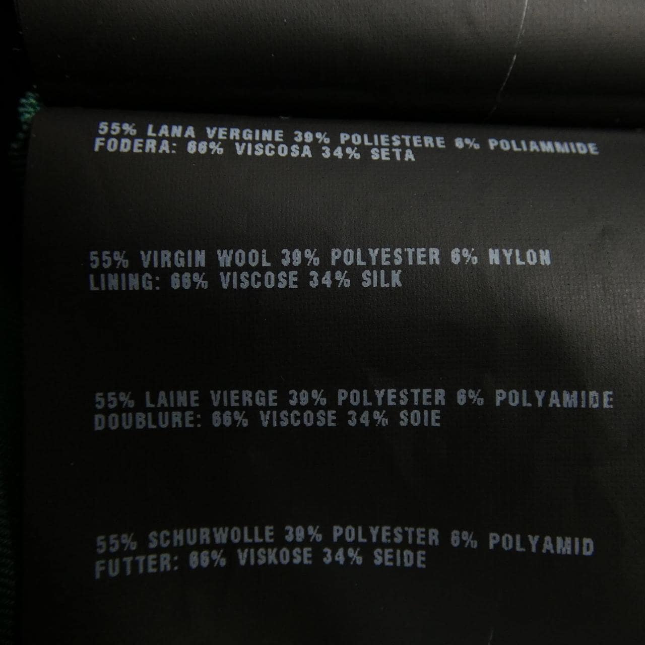 プラダ PRADA スカート