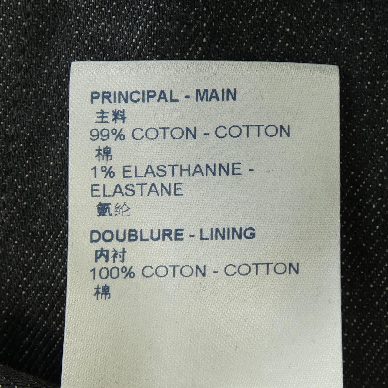 ルイヴィトン LOUIS VUITTON モノグラムDNAデニムジャケット HLA55WE53 デニムジャケット