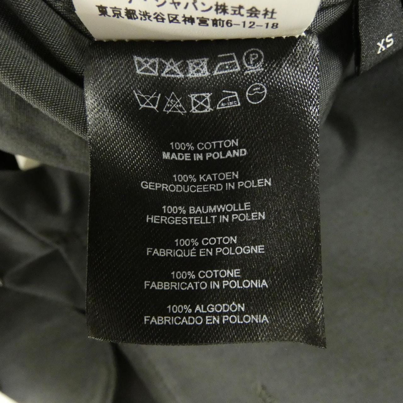 ドリスヴァンノッテン DRIES VAN NOTEN RISTO 1449 コート