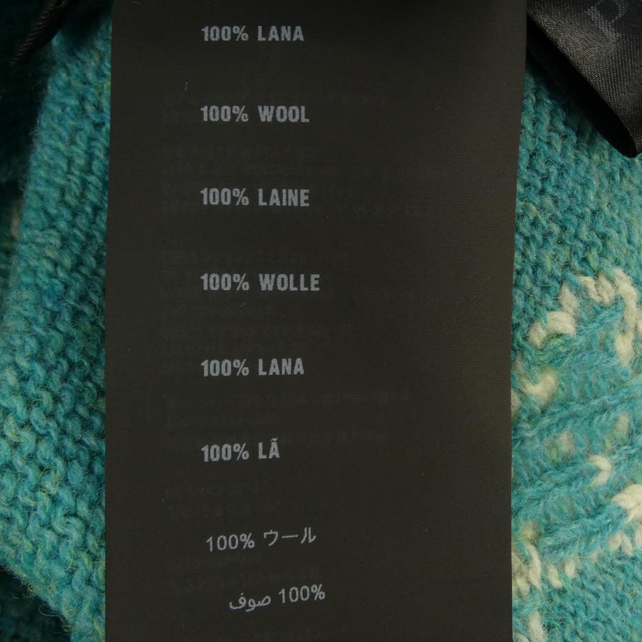 プラダ PRADA UMA504 S161 1K68 ニット