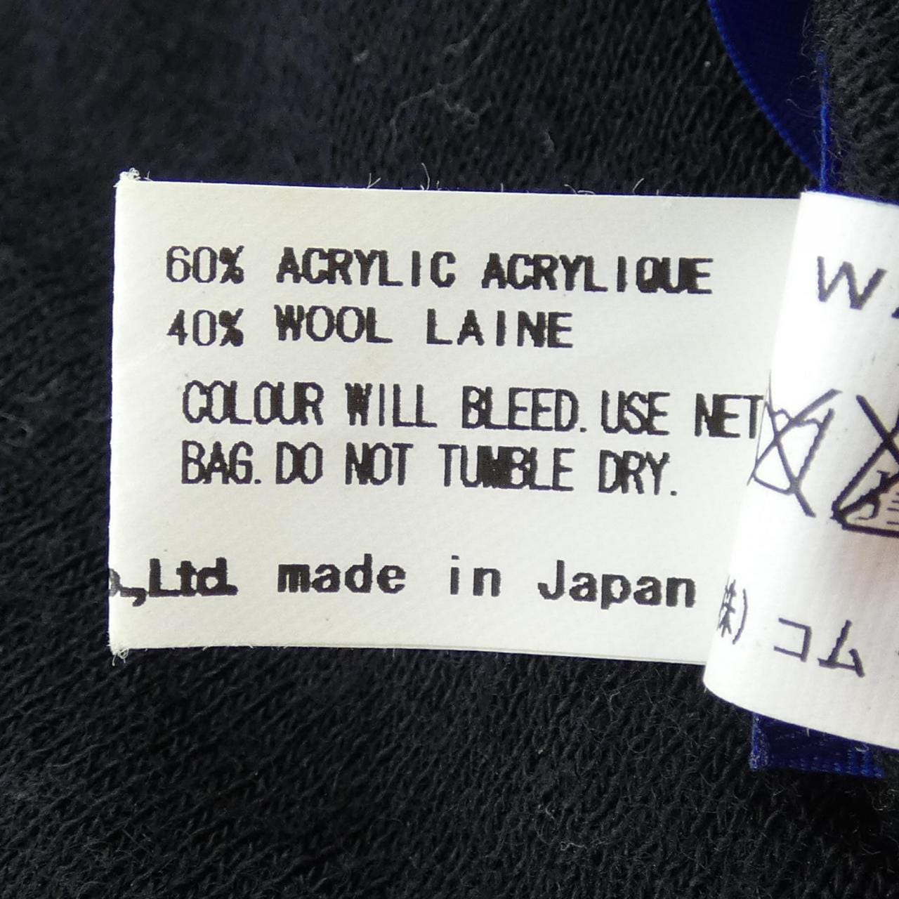 コムデギャルソンシャツ COMME des GARCONS SHIRT W24661 STOLE