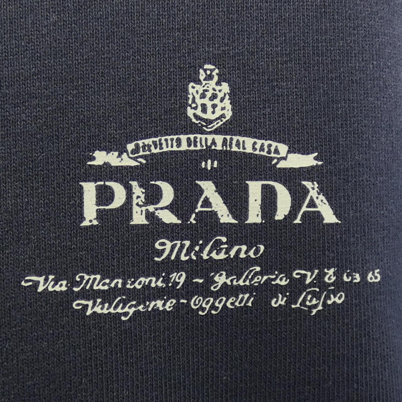 Prada PRADA運動衫