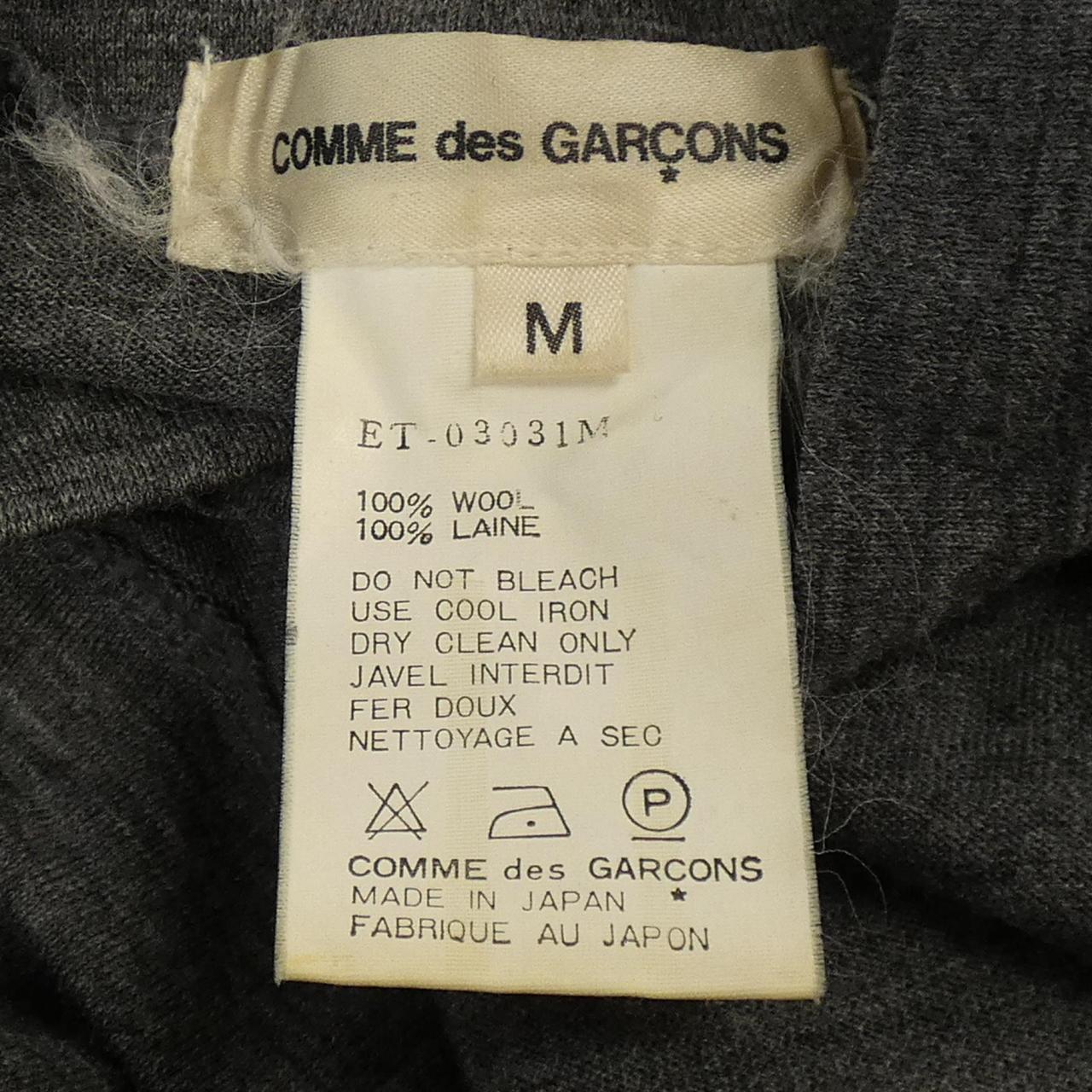 【ヴィンテージ】コムデギャルソン COMME des GARCONS ニット