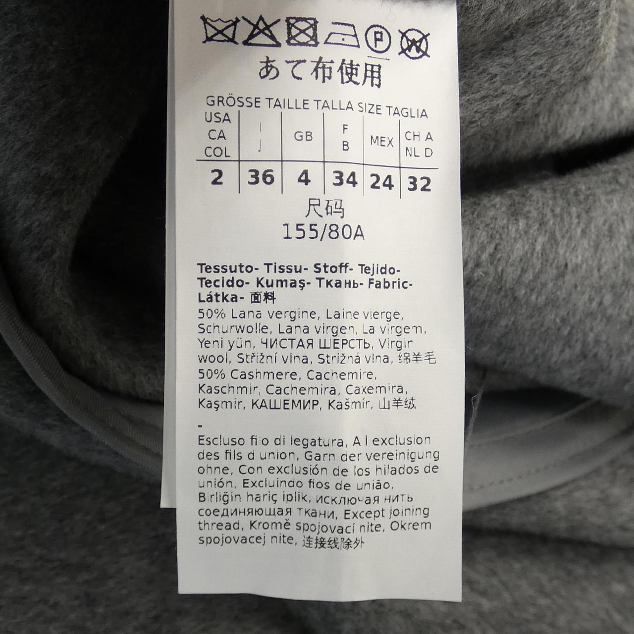 Max Mara STUDIO Max Mara STUDIO Coat