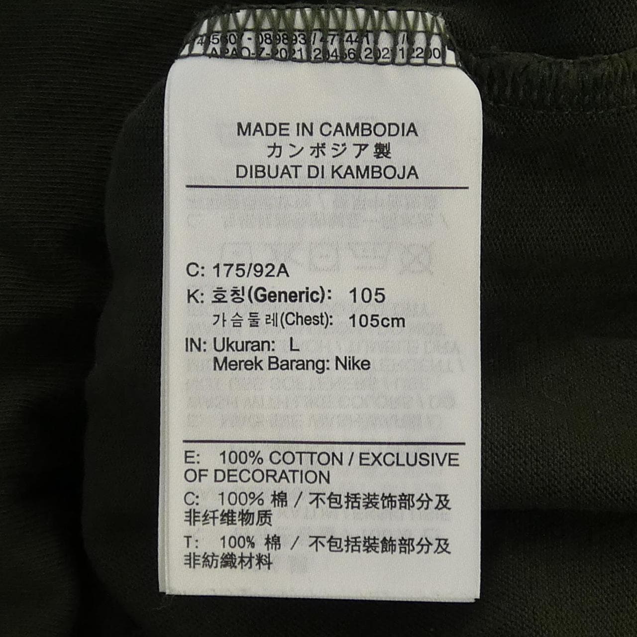 ナイキ NIKE DR2630-355 Tシャツ