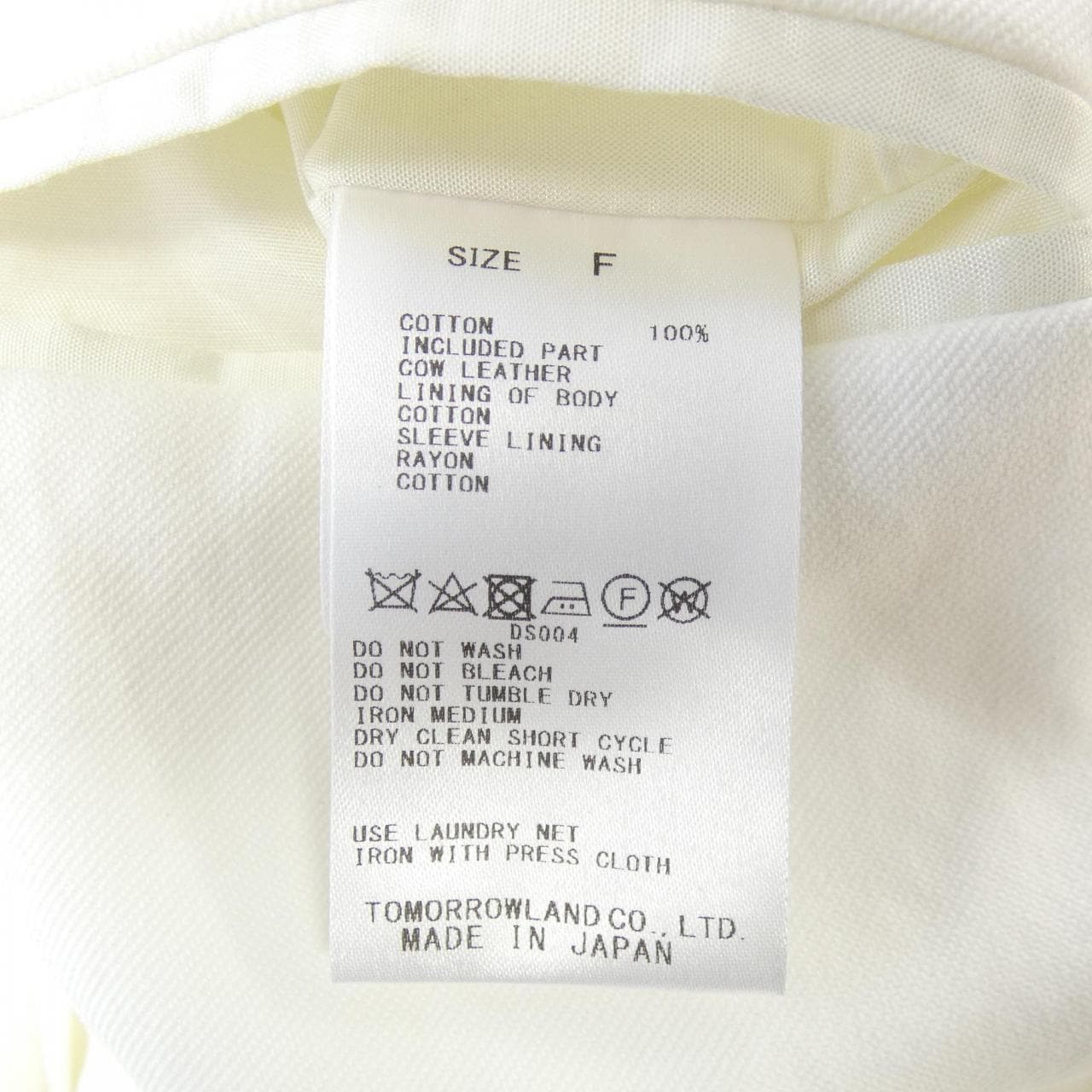 ギャルリーヴィー GALERIE VIE ジャケット