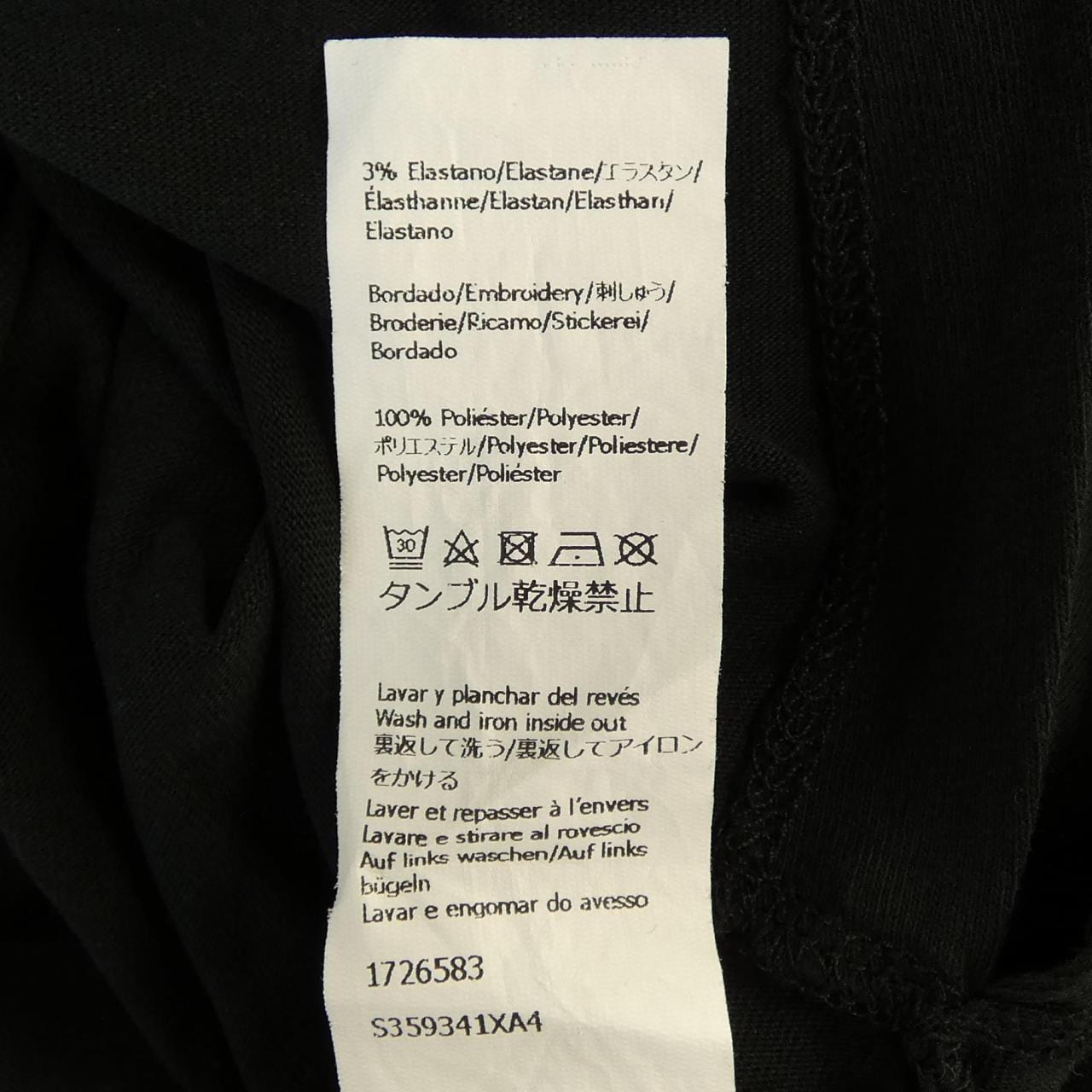 ロエベ LOEWE アナグラム ANAGRAM S359341XA4 Tシャツ