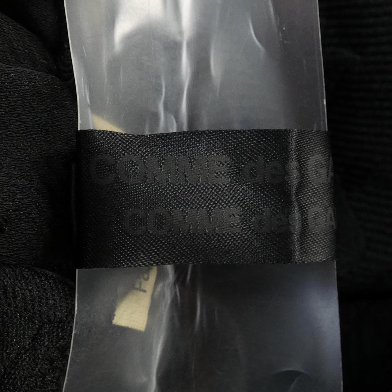 COMME des GARCONS skirt