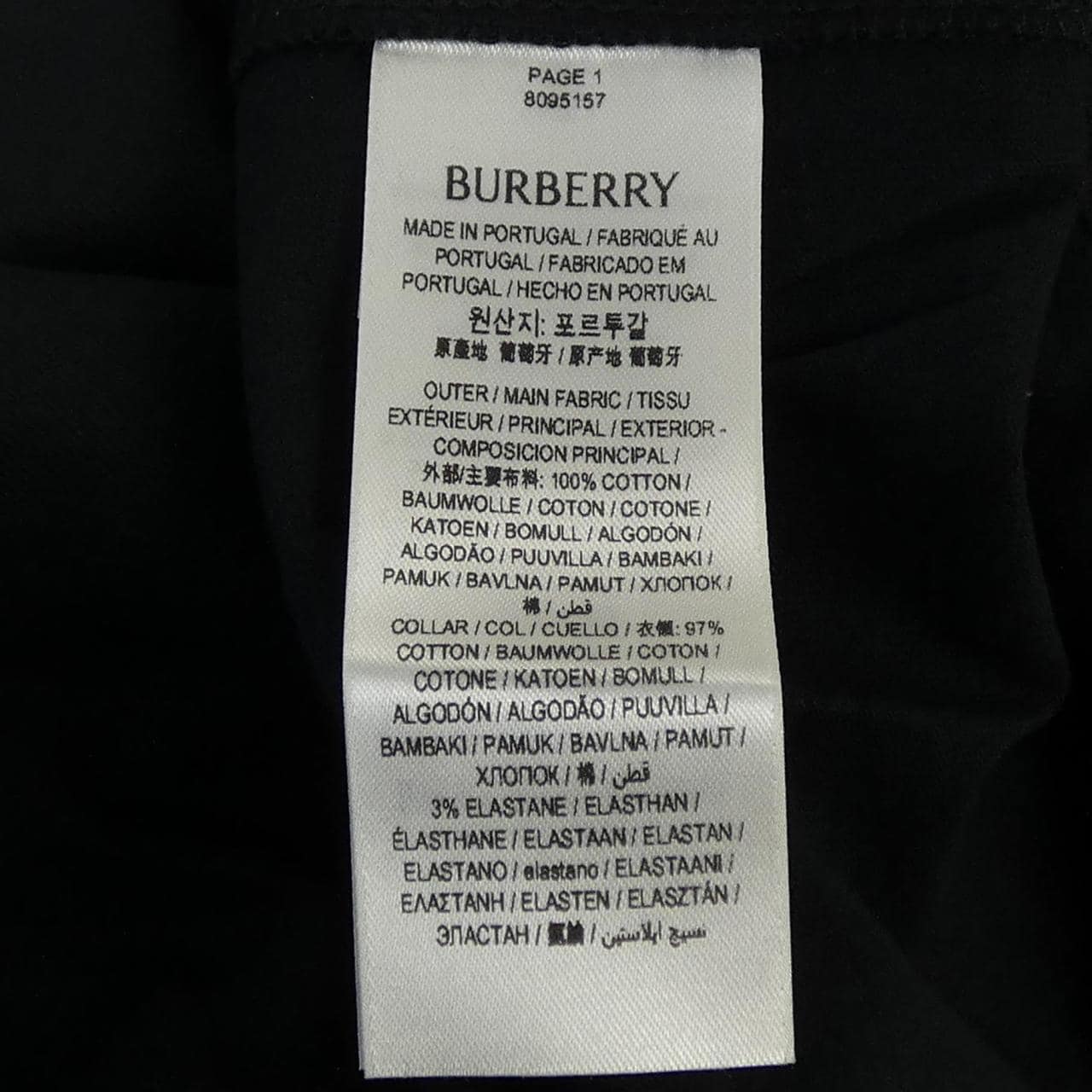 バーバリー BURBERRY 8095157 トップス