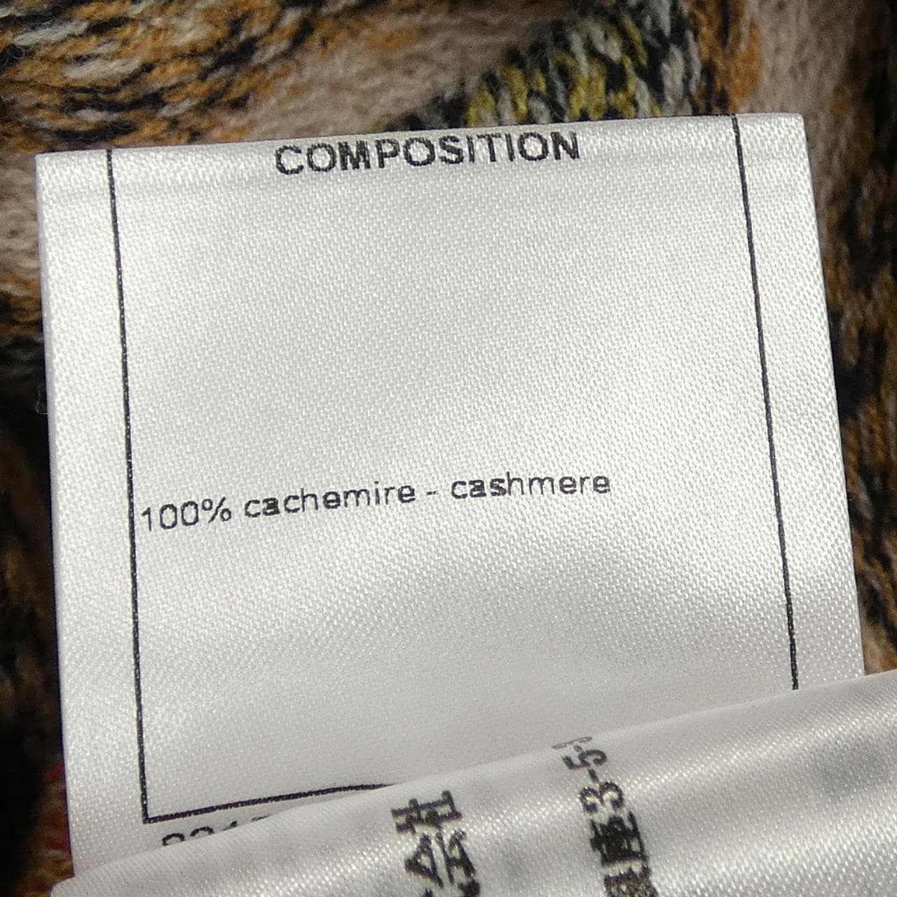 シャネル CHANEL P54485K07123 ニット