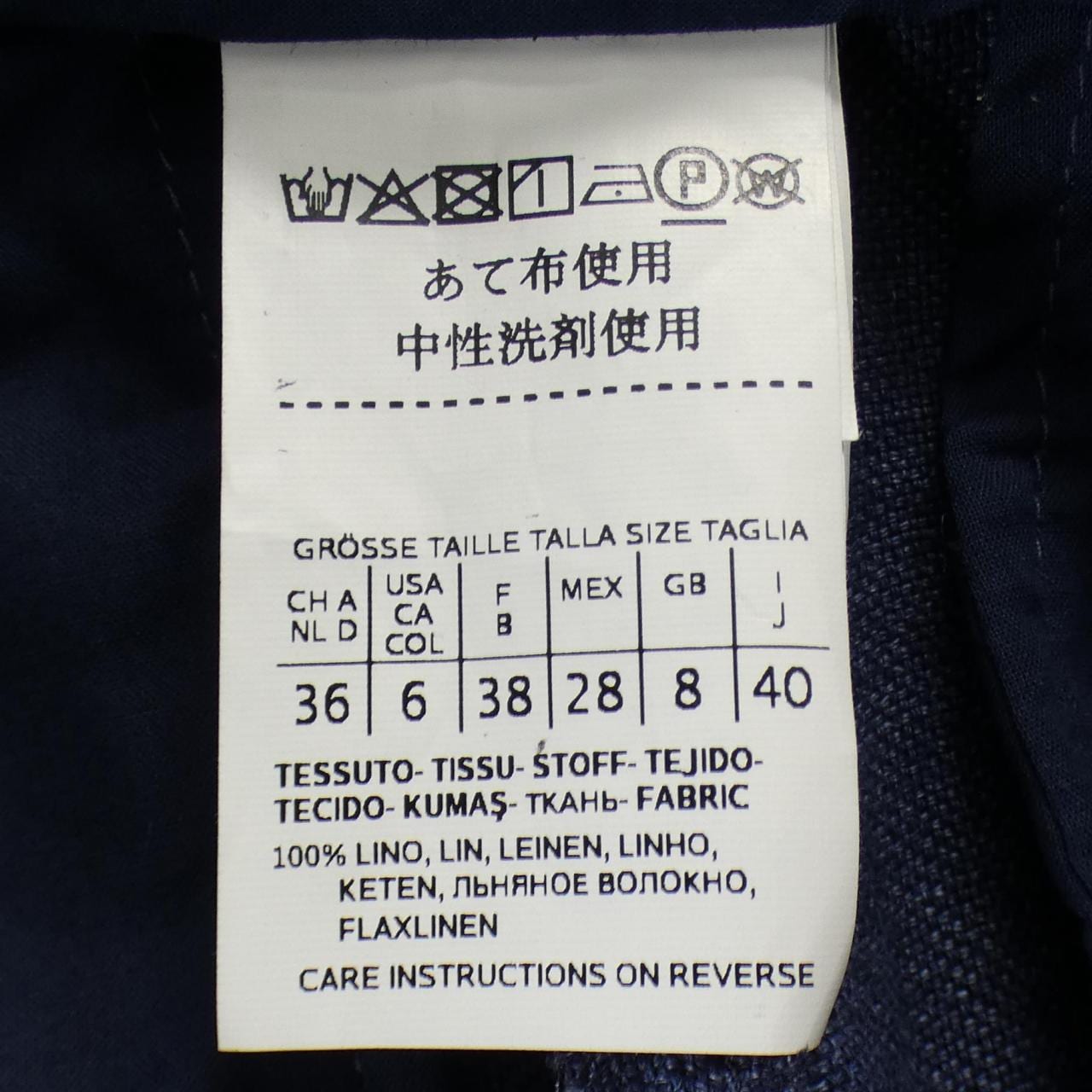 マックスマーラウィークエンド Max Mara weekend 513121016 パンツ