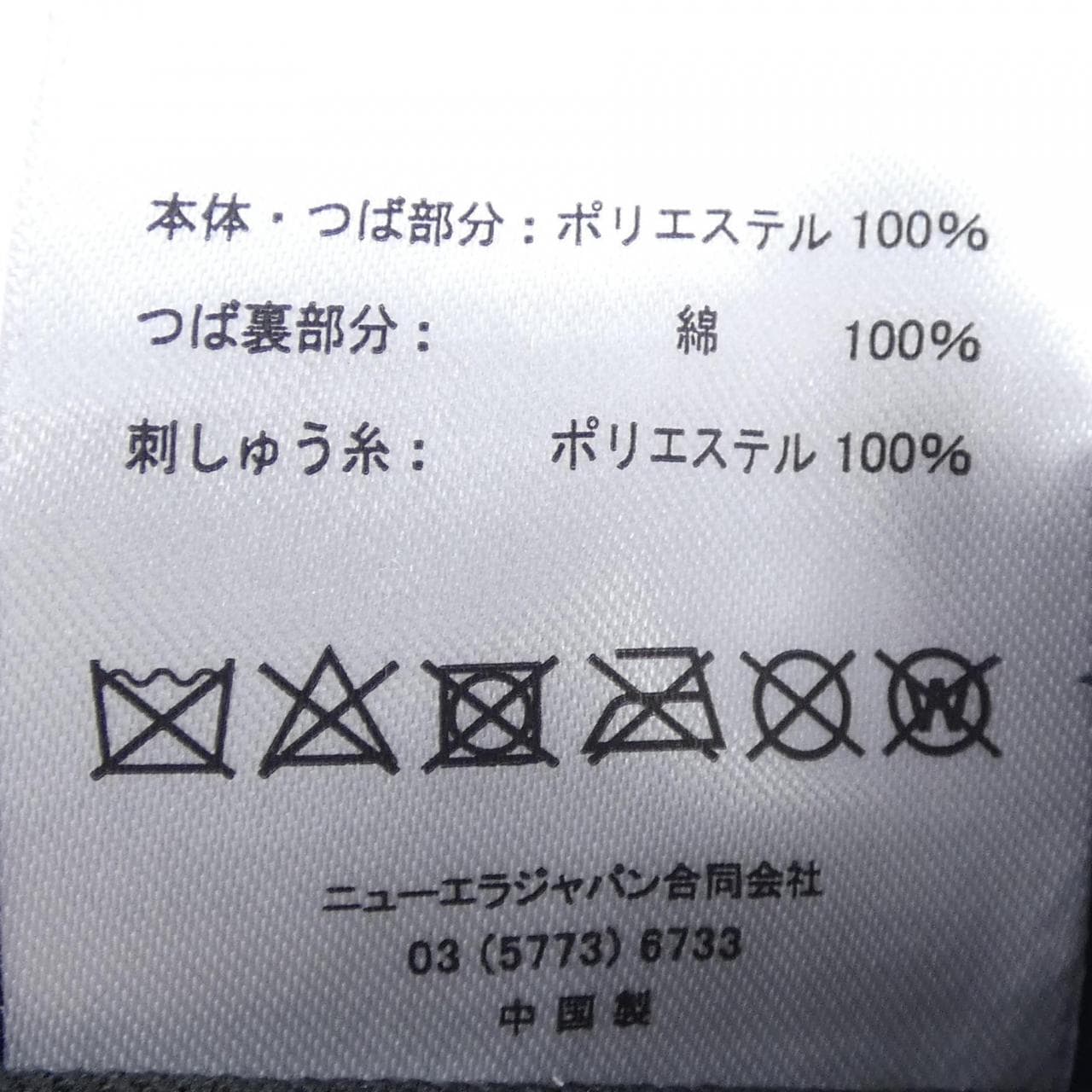 ニューエラ NEW ERA キャップ