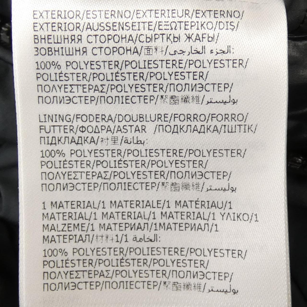 モンクレール MONCLER CARDERE ダウンジャケット