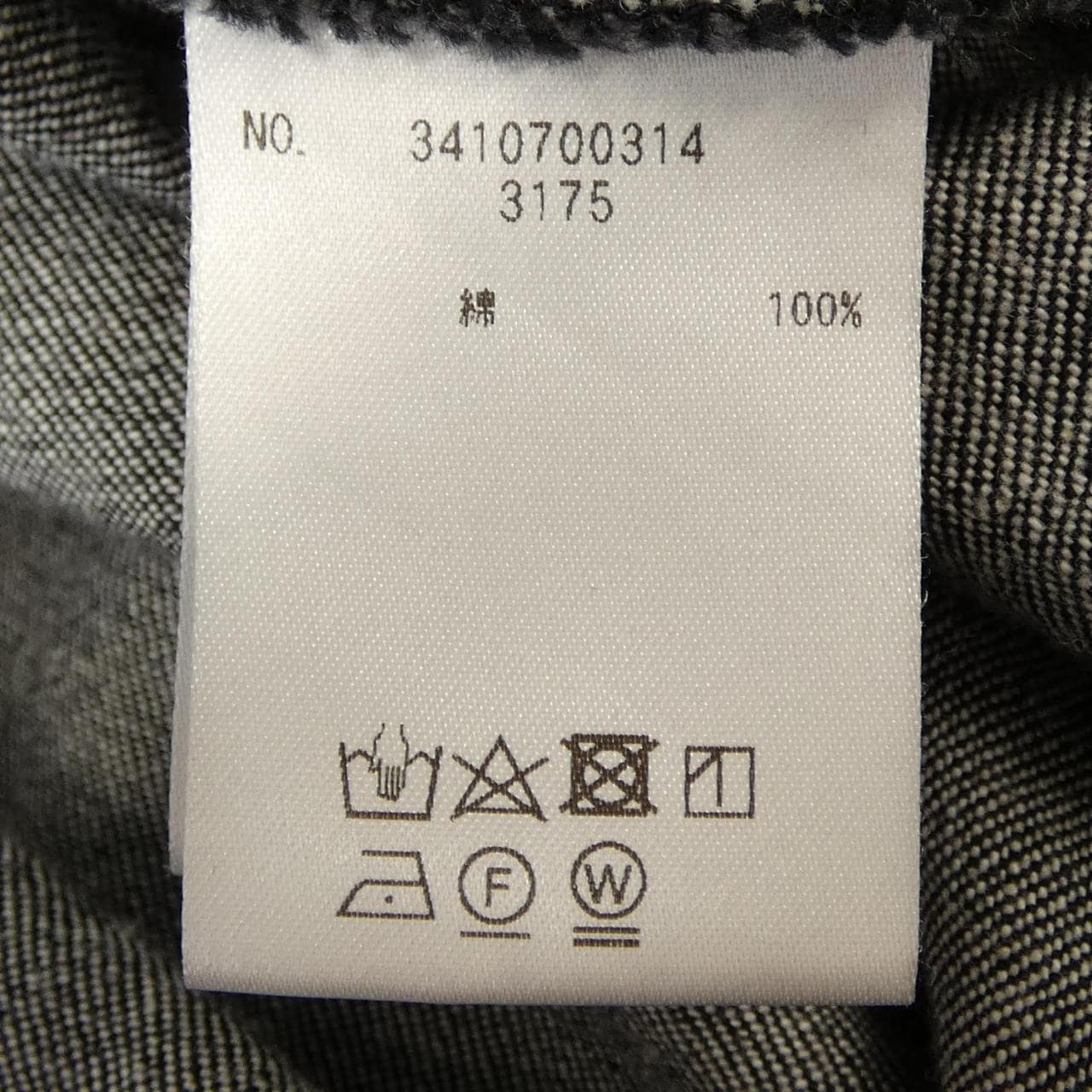 ユニオンランチ UNION LAUNCH UNITED ARROWS 0908 0D シャツ