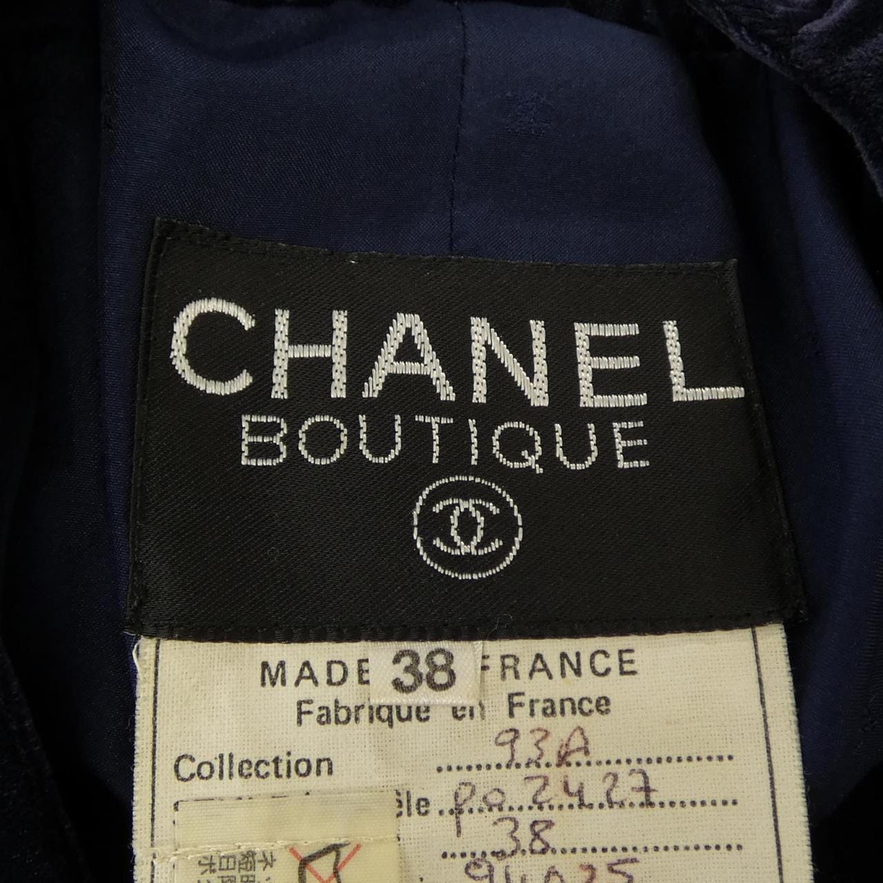 【ヴィンテージ】シャネル CHANEL P02427V02993 93A ジャケット