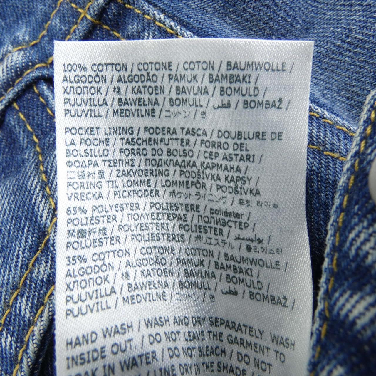 メゾンマルジェラ Maison Margiela SI1AM0006 デニムジャケット