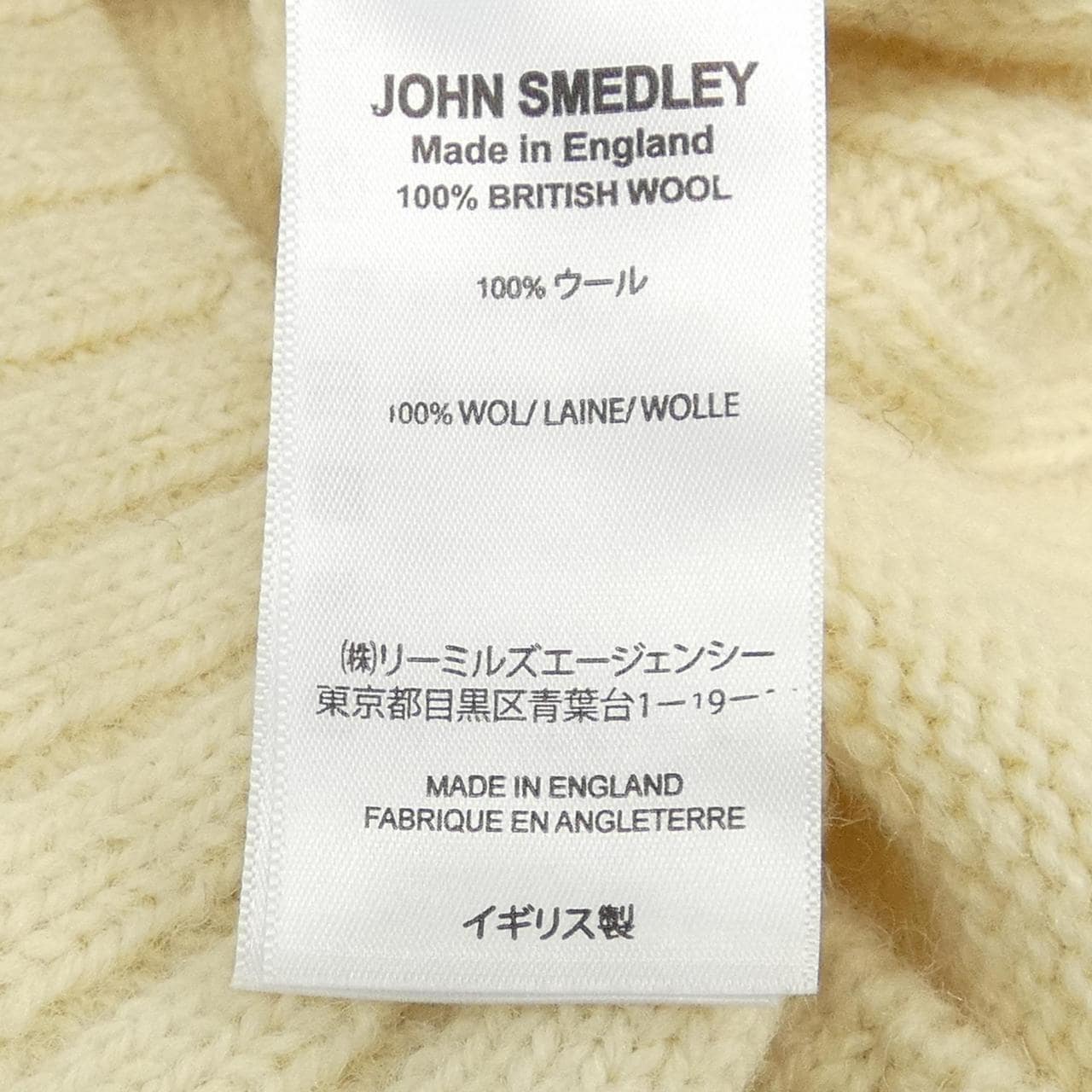 ジョンスメドレー JOHN SMEDLEY ニット