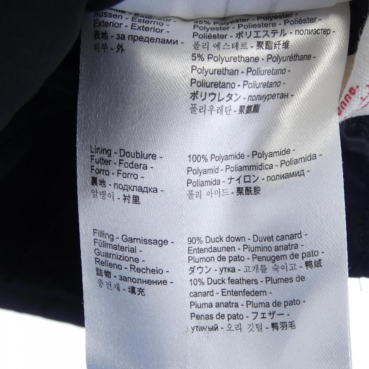 ピレネックス PYRENEX ダウンコート