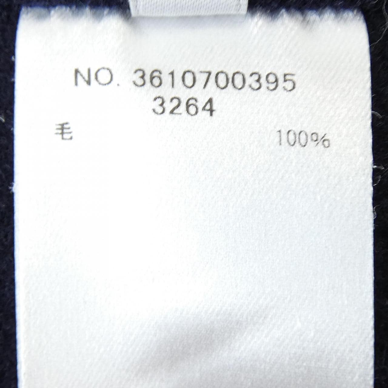 エブール ebure 3610700395 3264 コート