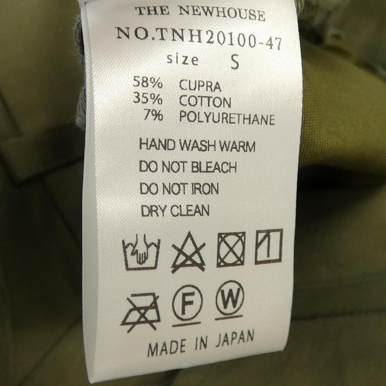 ザニューハウス THE NEWHOUSE パンツ