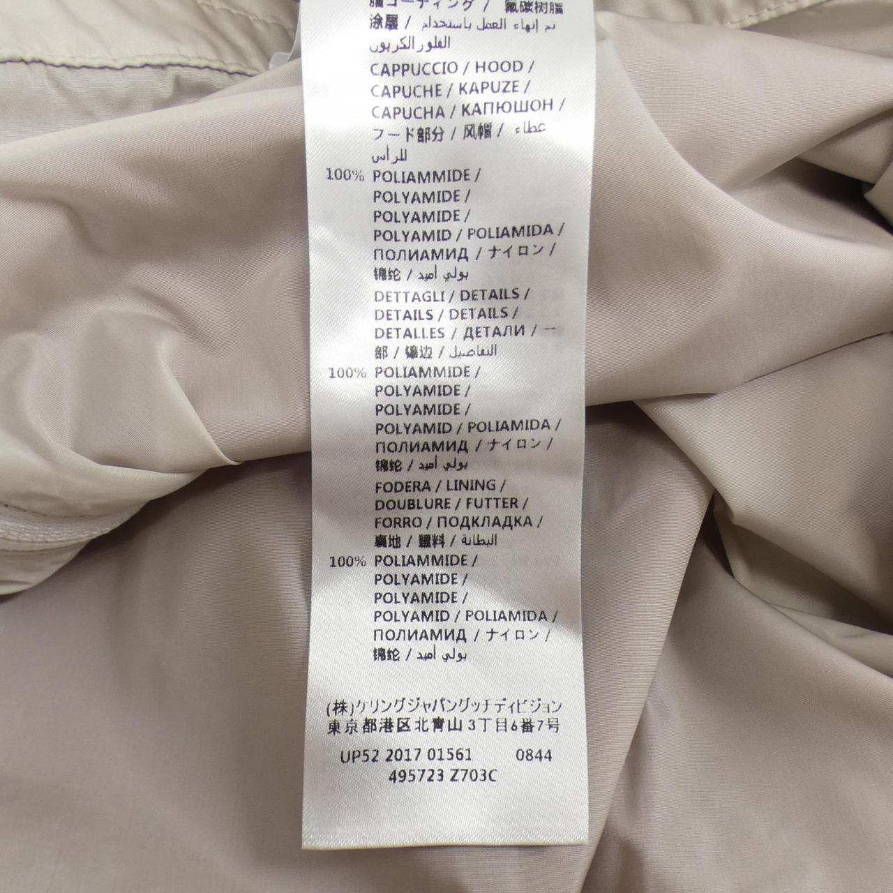 グッチ GUCCI 495723 Z703C ブルゾン