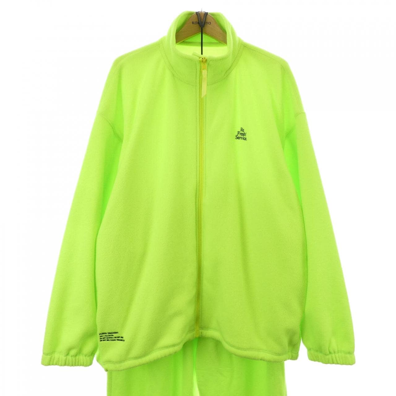 フレッシュサービス FreshService FSR243-90134 セットアップ