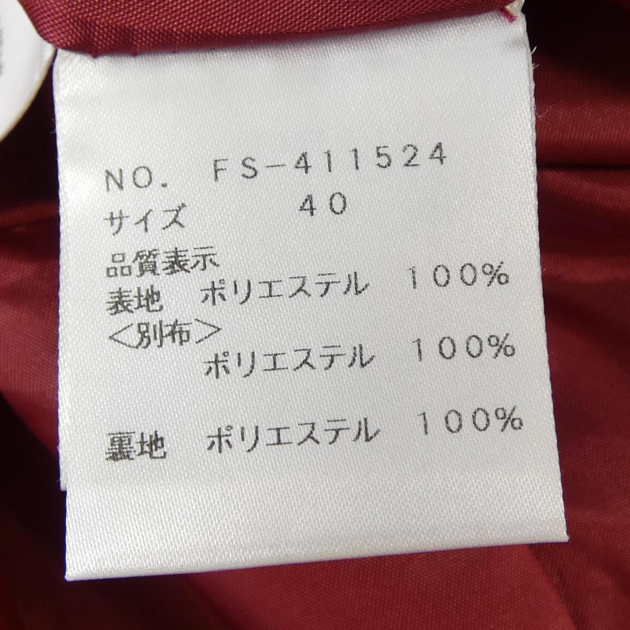 エムズグレーシー M'S GRACY ワンピース