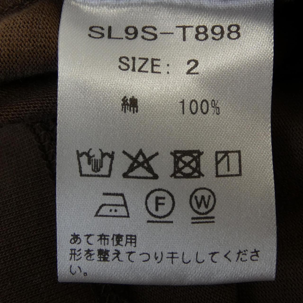 ヴェルメイユパーイエナ VERMEIL par iena SL9S-T898 トップス