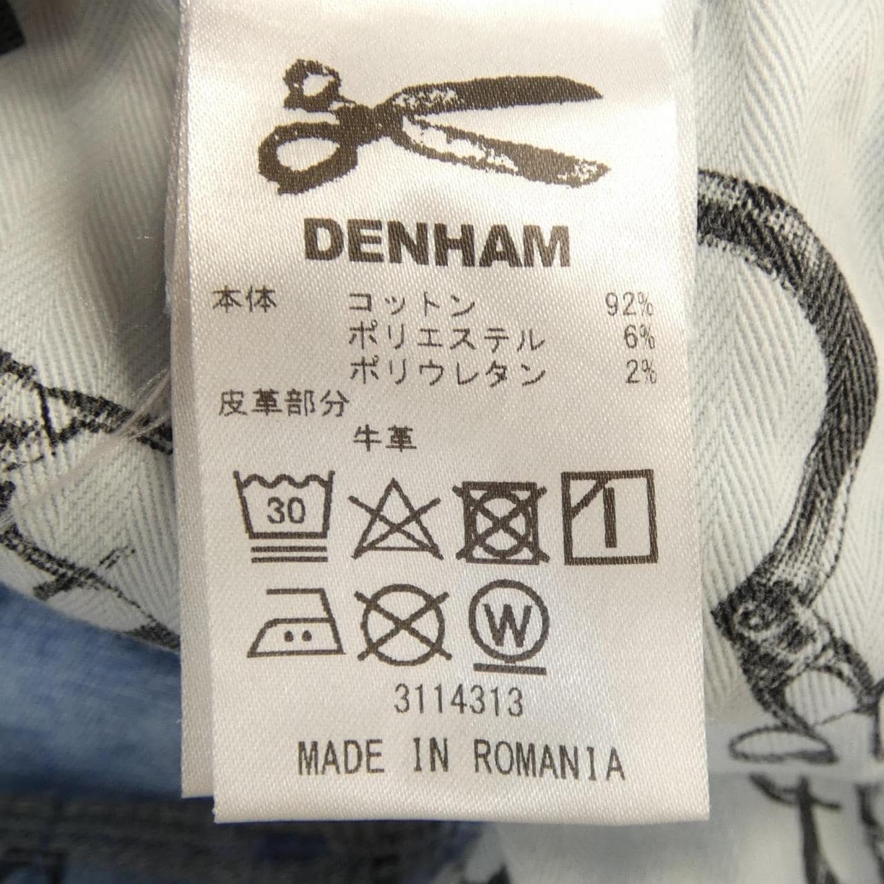 デンハム DENHAM ジーンズ