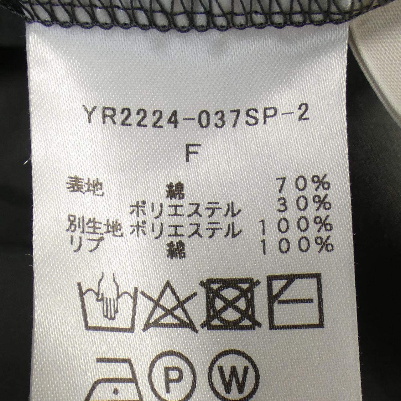 ヨリ yori ワンピース