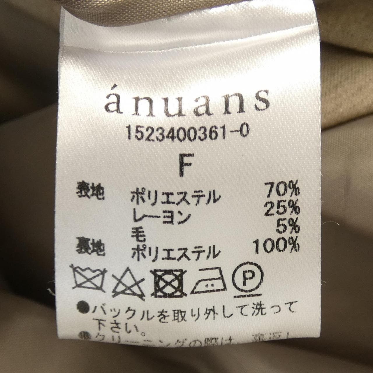 ANUANS コート