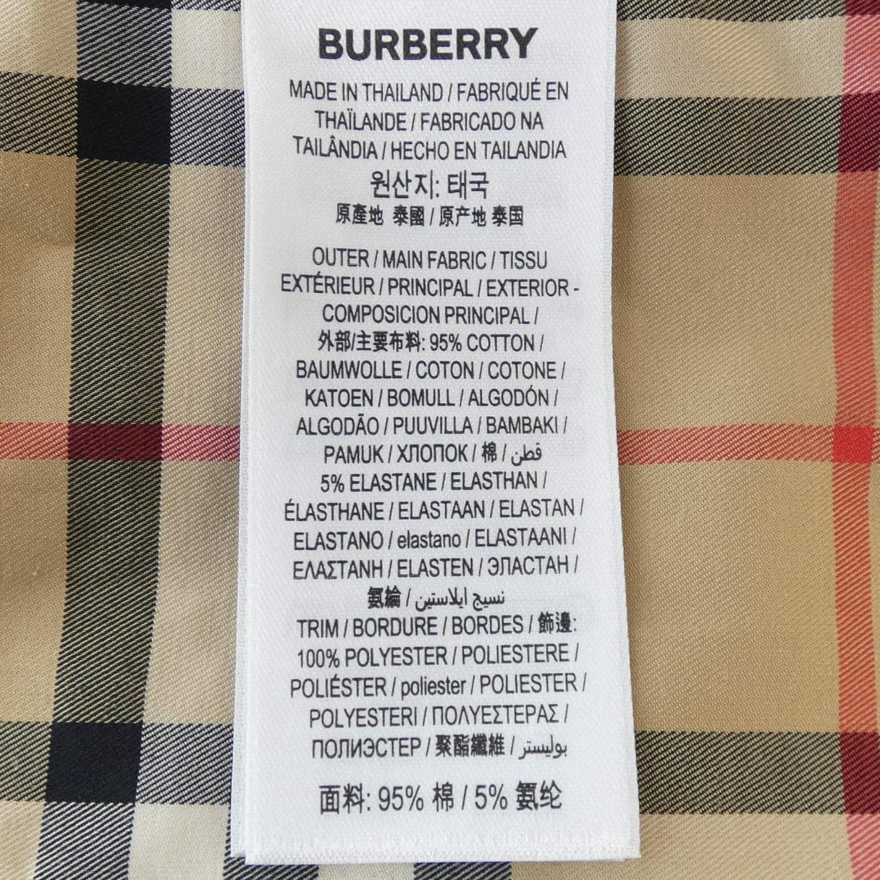 BURBERRY巴寶莉海賊王