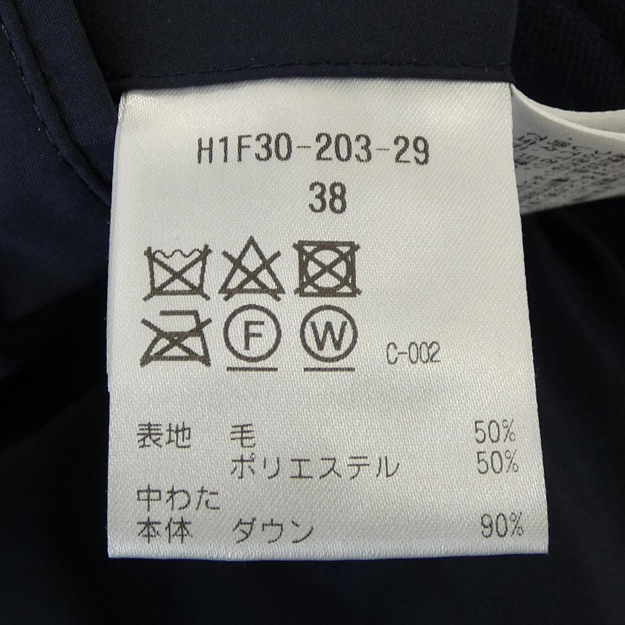 マッキントッシュフィロソフィー MACKINTOSH PHILOSOPH ダウンコート
