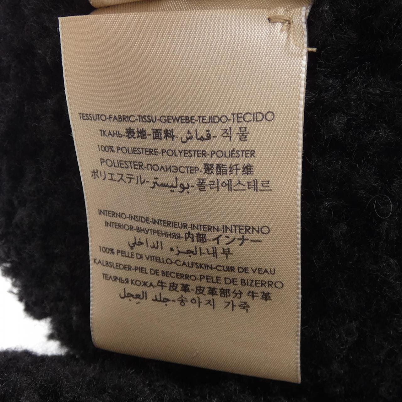 グッチ GUCCI 645495 イヤーマフ