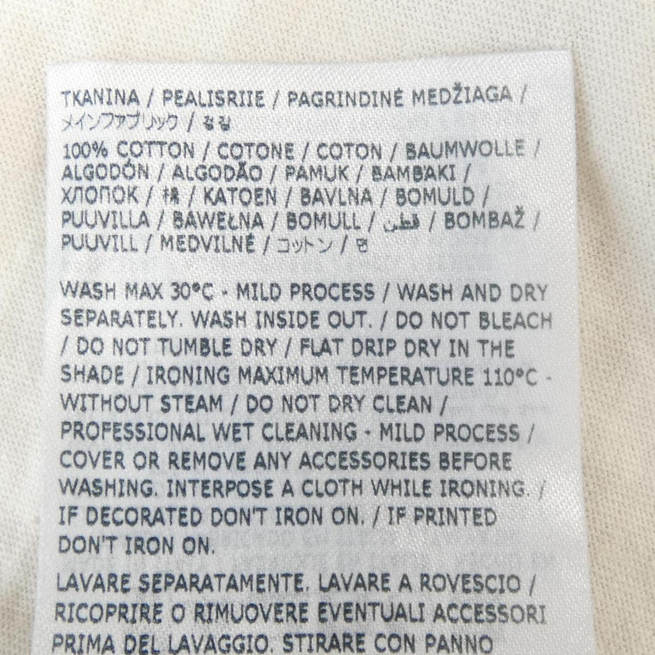 メゾンマルジェラ Maison Margiela S51GC0534 Tシャツ