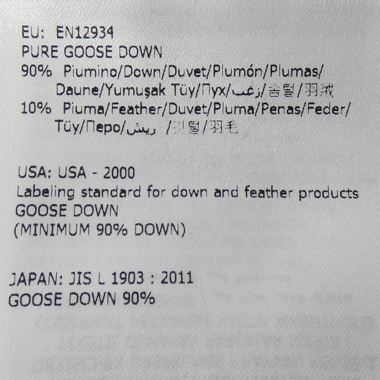 モンクレール MONCLER HERMINE ダウンコート