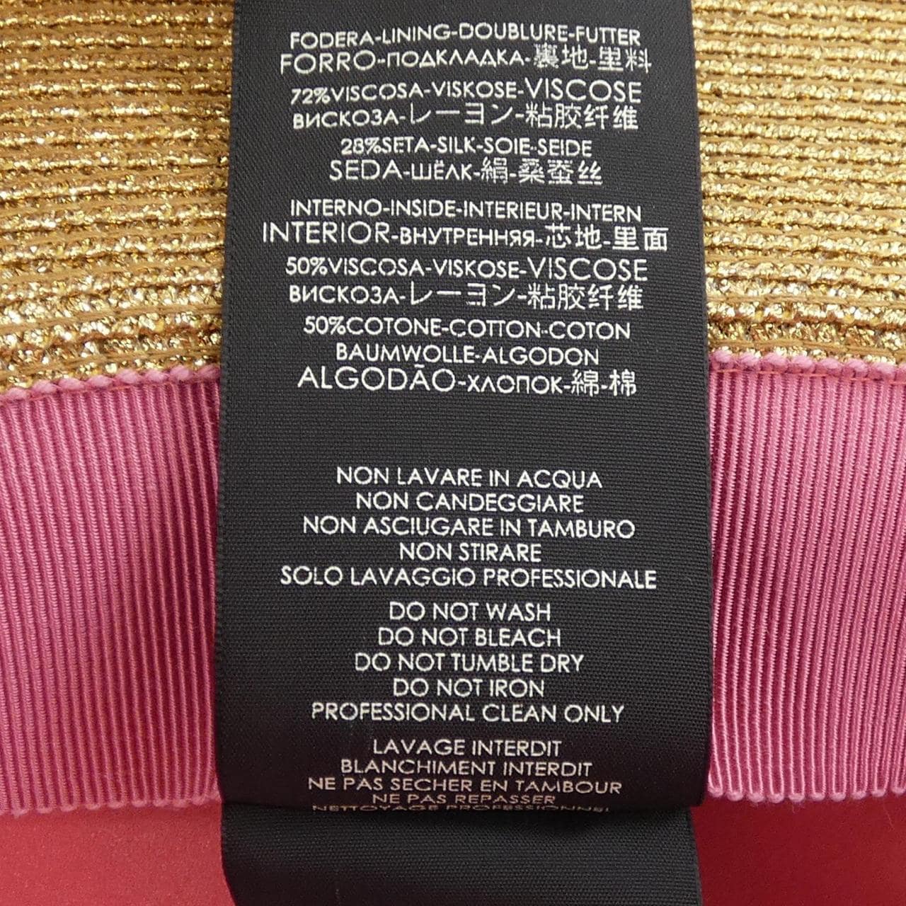 グッチ GUCCI ハット