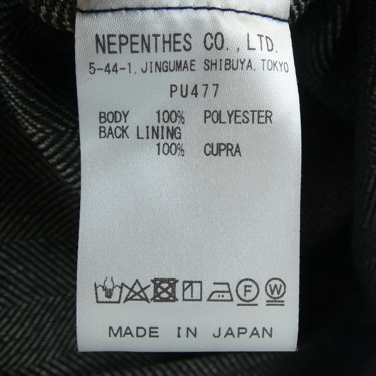 サウスツーウエストエイト SOUTH2 WEST8 ジャケット