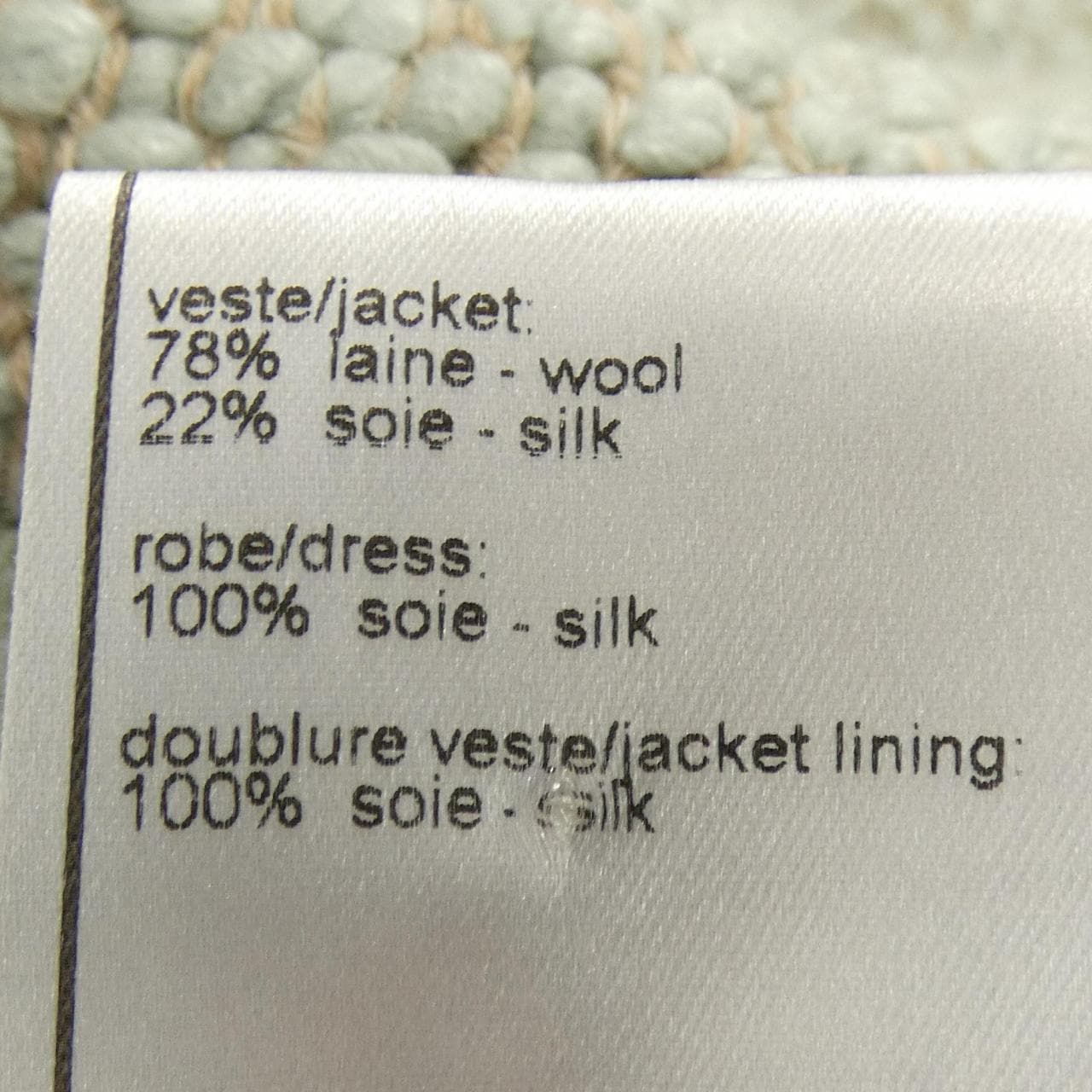 【ヴィンテージ】シャネル CHANEL P16676W02660 00A コート