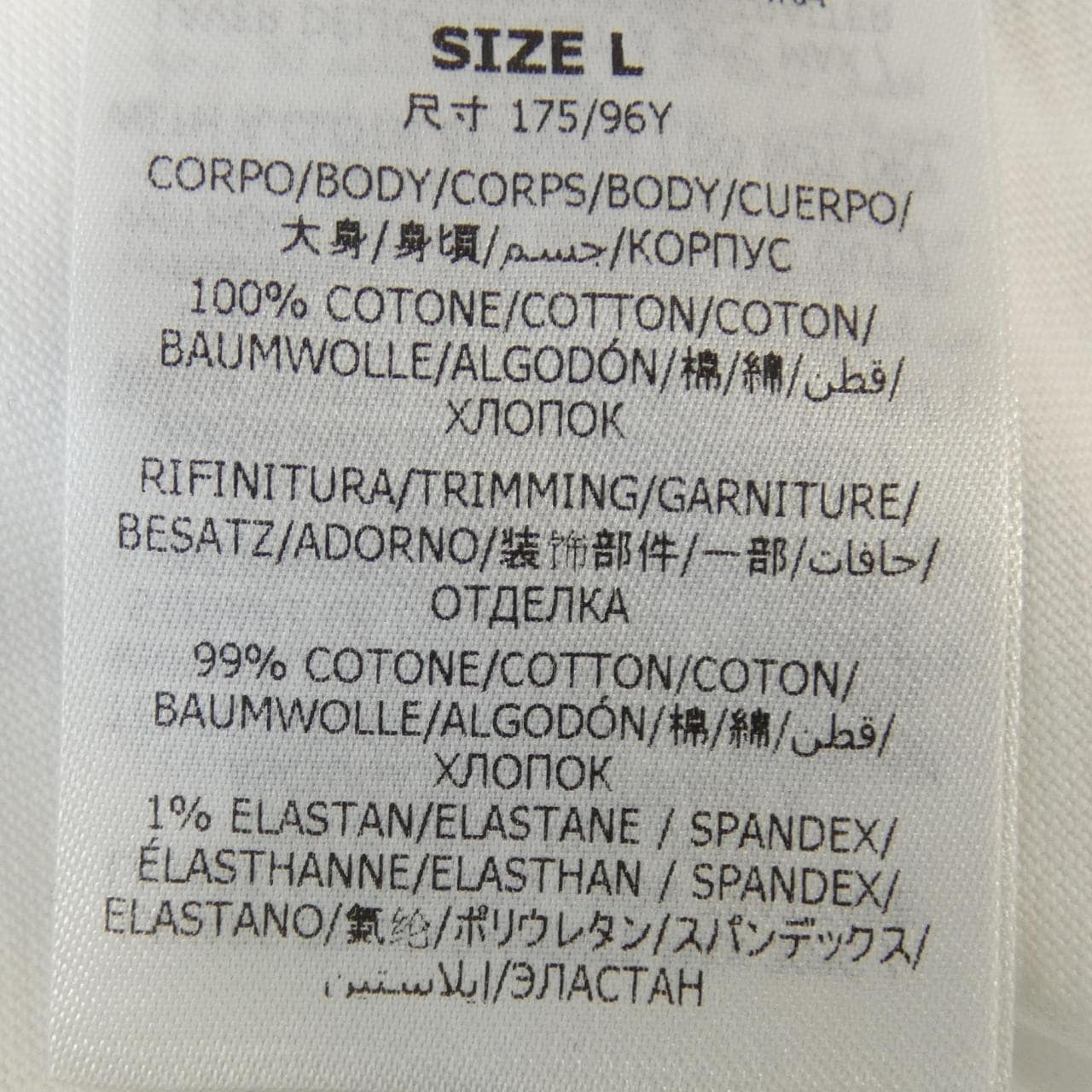 ステラマッカートニー STELLA MCCARTNEY レコードロンティ Tシャツ