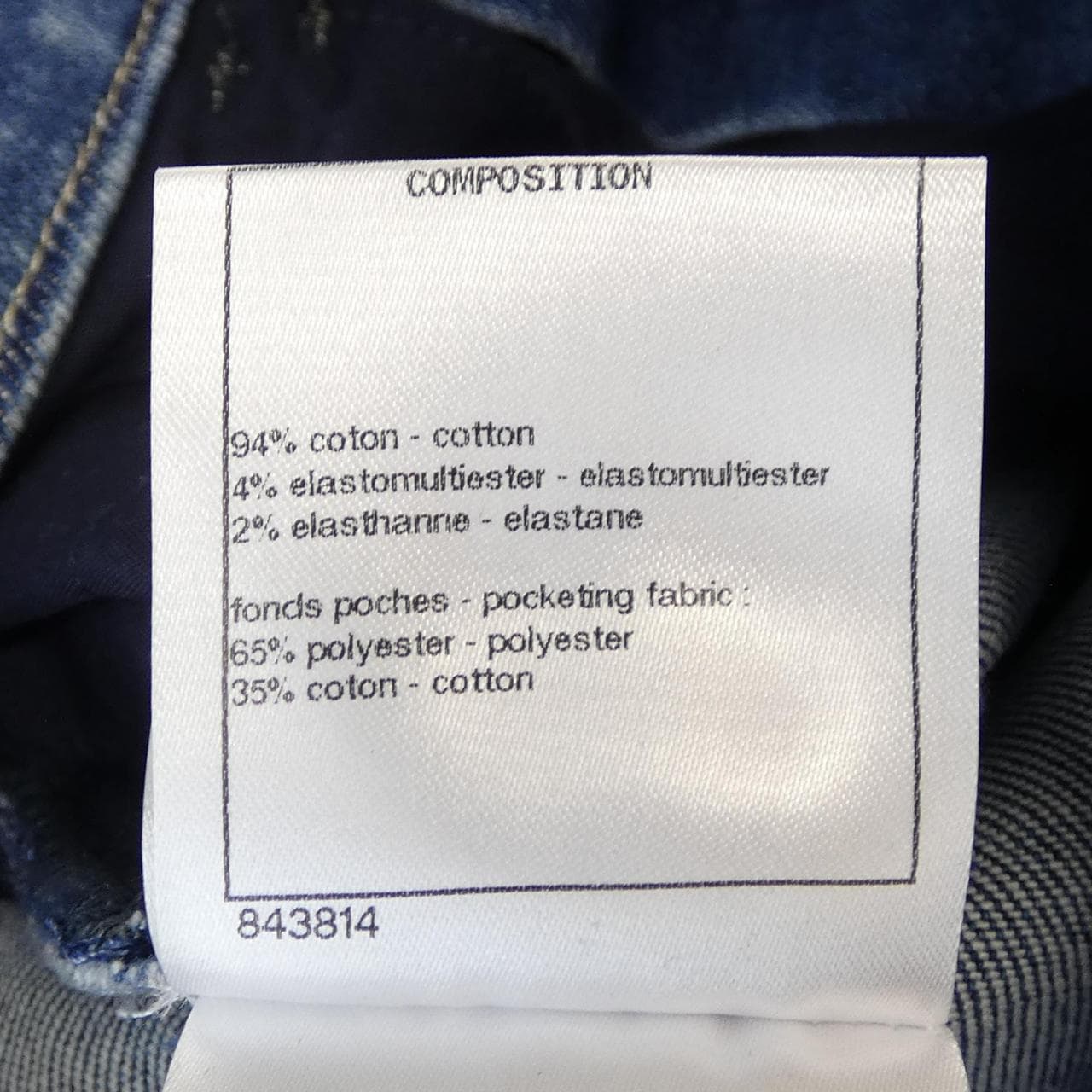 シャネル CHANEL P64935V61007 ジーンズ