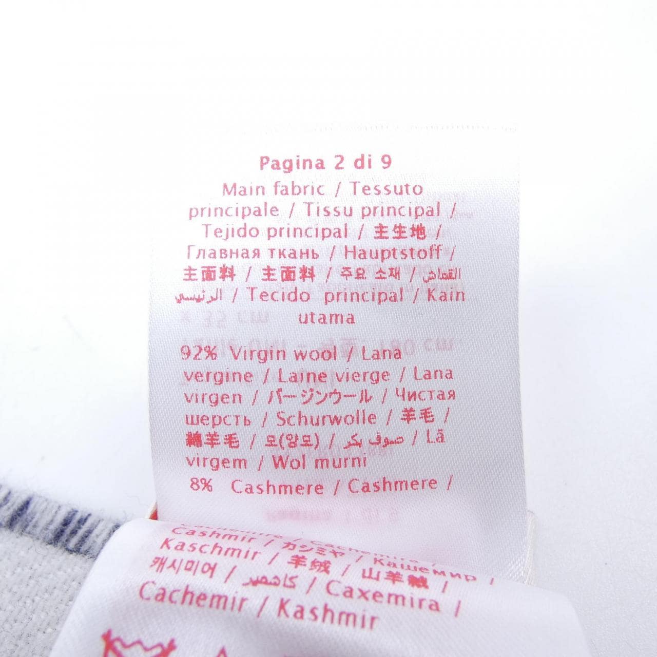 ヴァレンティノ VALENTINO MUFFLER