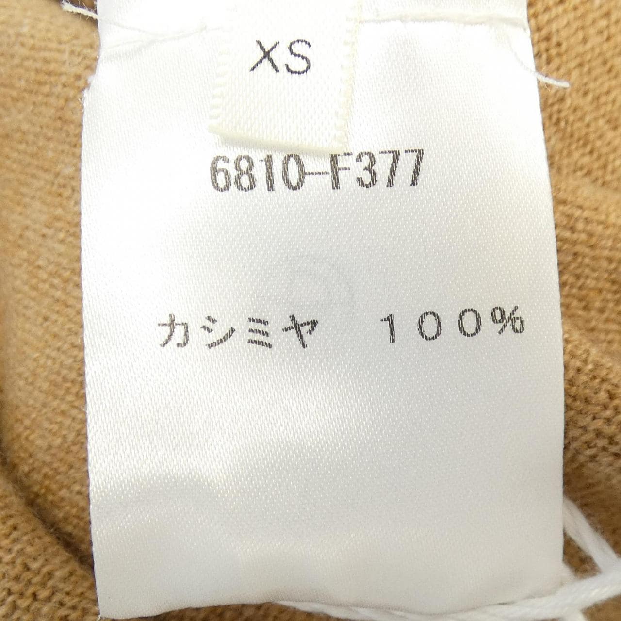 ザロウ THE ROW MELINO TOP 6810-F377 ニット