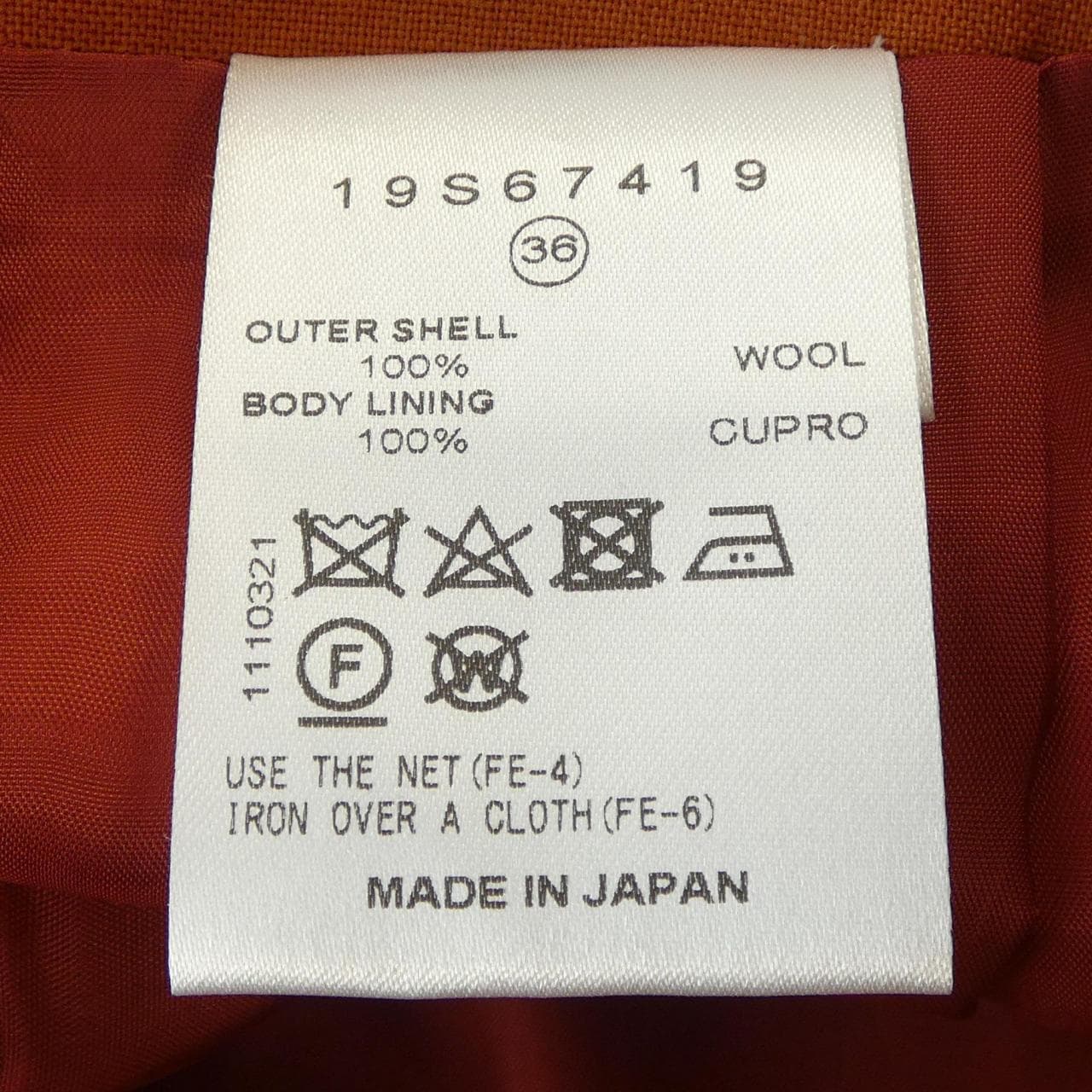 ルシェルブルー LE CIEL BLEU 19S67419 スカート