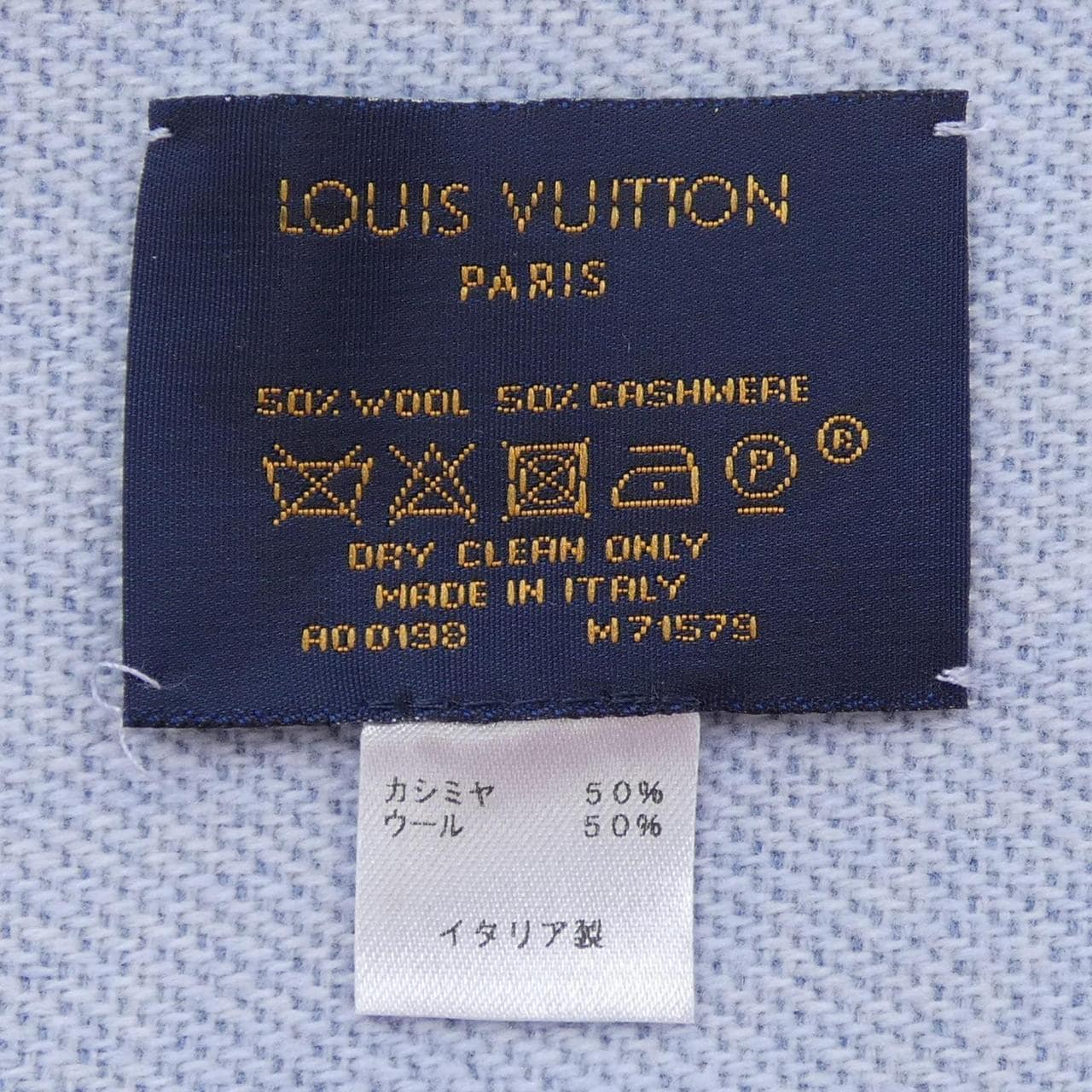 ルイヴィトン LOUIS VUITTON エシャルプ チームルイ M71579 MUFFLER