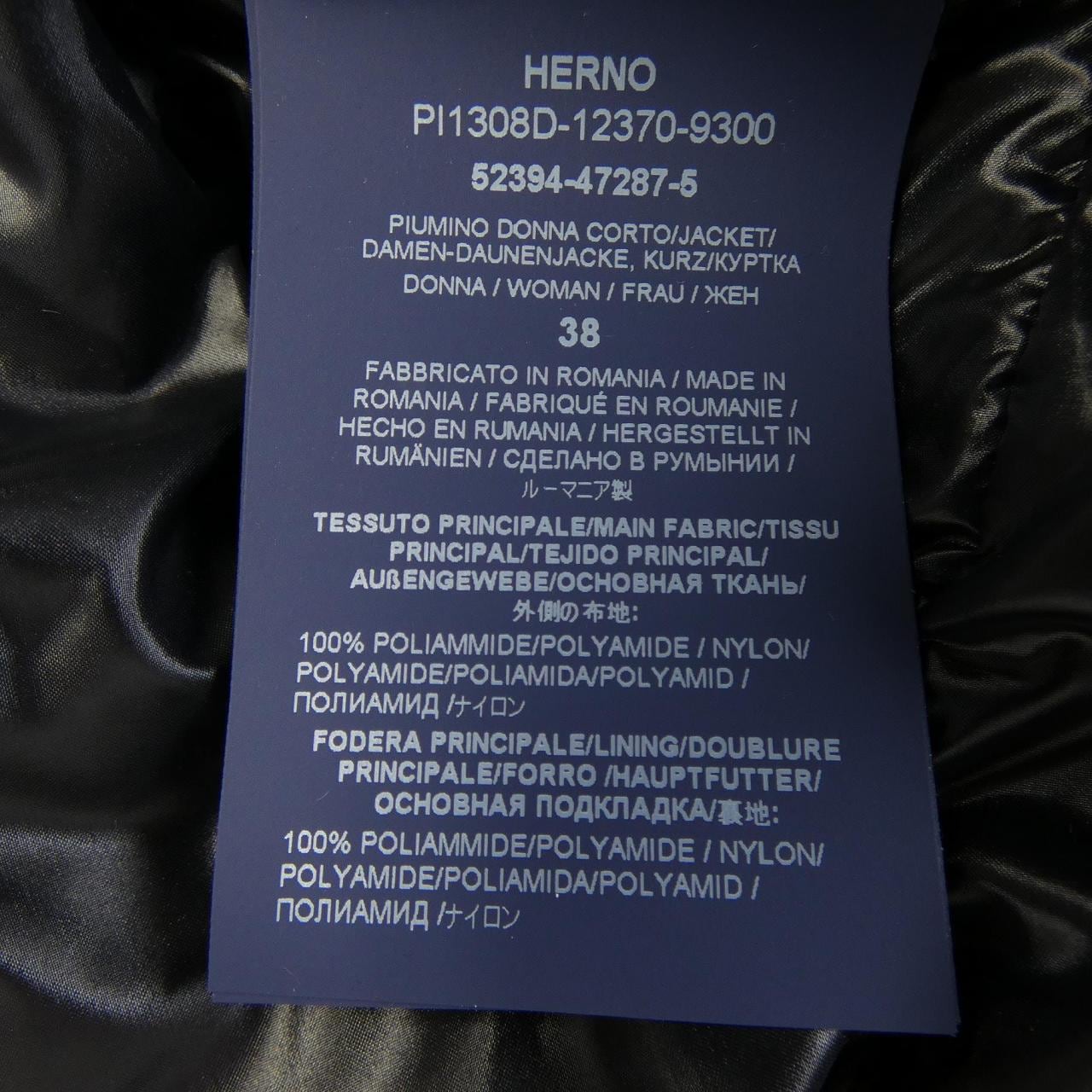 ヘルノ Herno PI1308D ダウンベスト