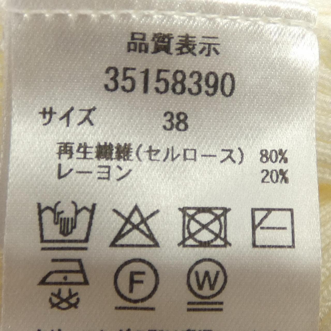 マイストラーダ Mystrada トップス