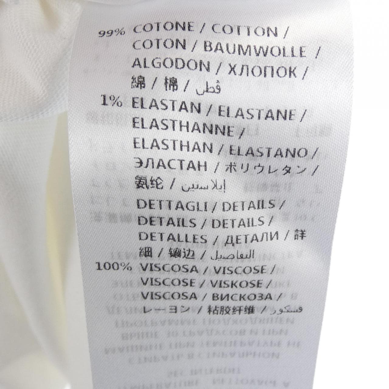 ステラマッカートニー STELLA MCCARTNEY 342365 SJW02 Tシャツ