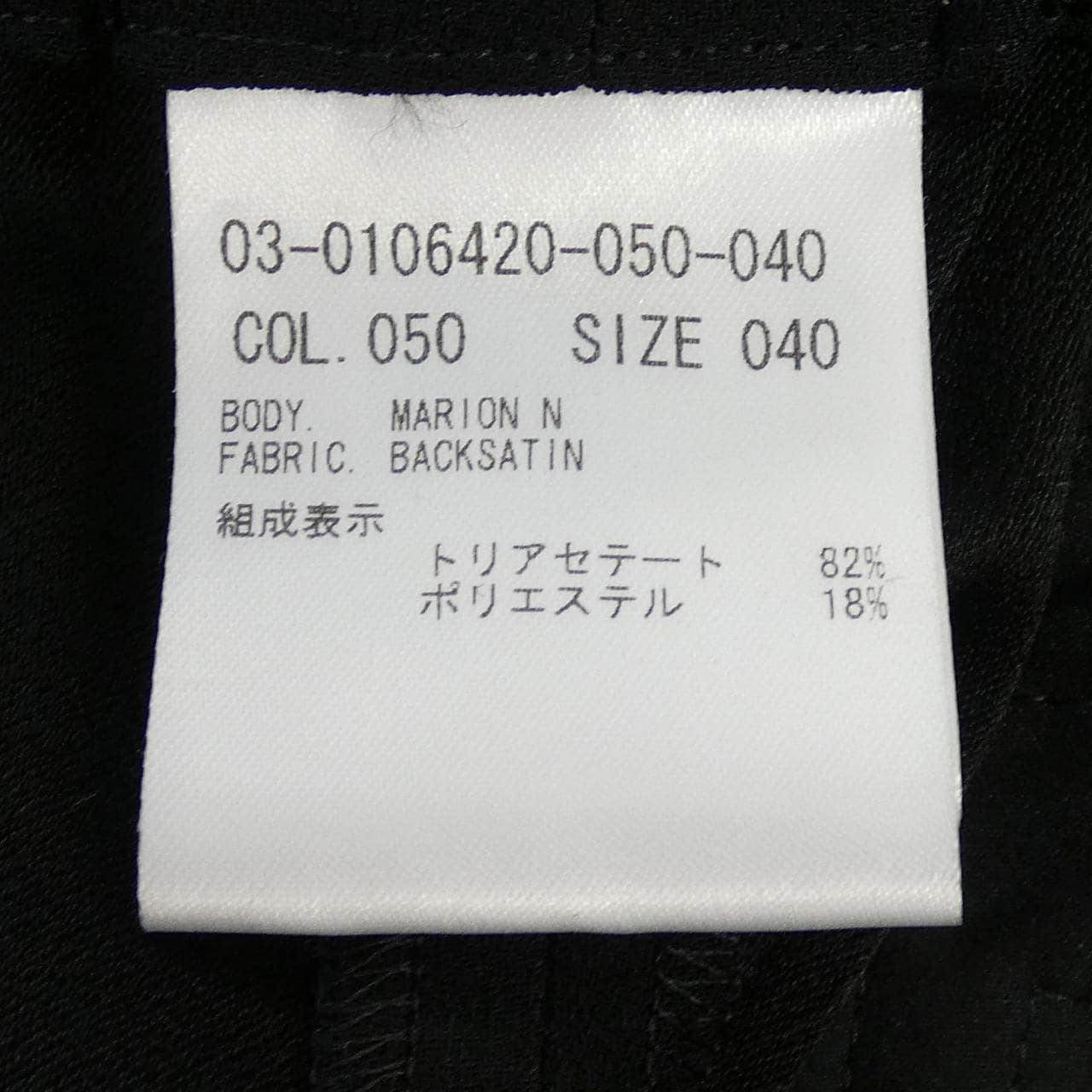 セオリーリュクス Theory luxe 03-0106420 パンツ
